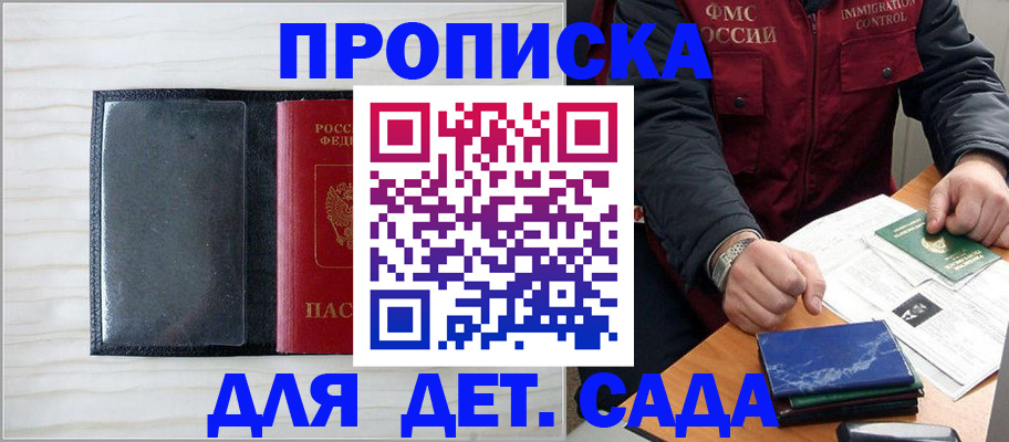 временная регистрация госуслуги в Ульяновске