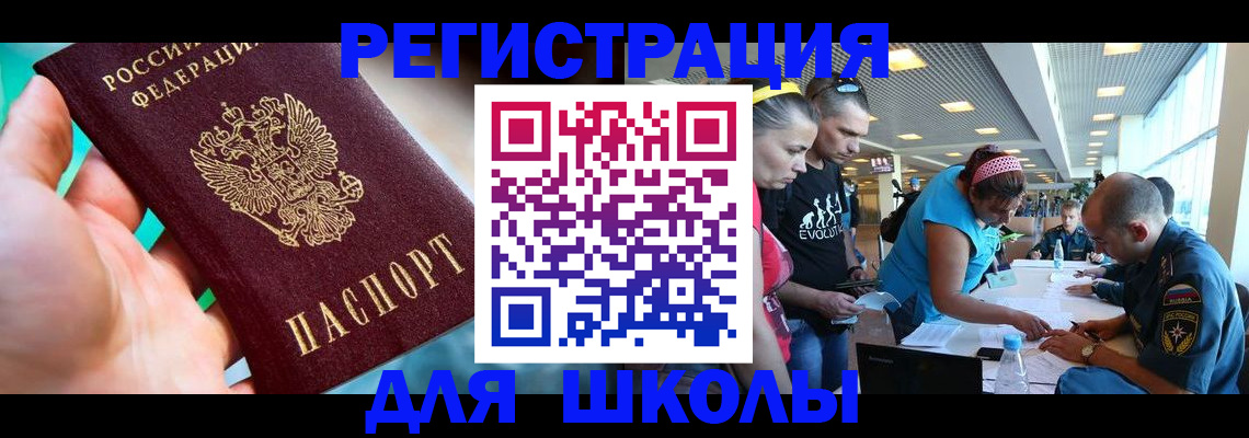 временная регистрация госуслуги в Ульяновске